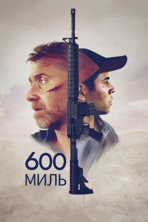 Смотреть фильм 600 миль