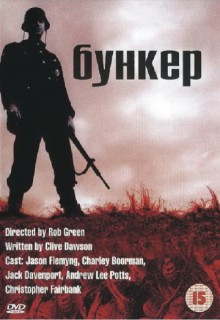 Смотреть фильм Бункер