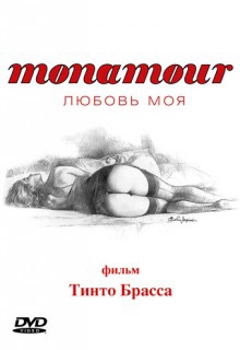 Смотреть фильм Monamour: Любовь моя