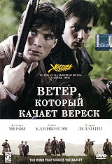 Смотреть фильм Ветер, который качает вереск