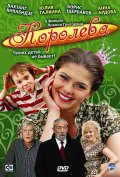 Смотреть фильм Королева
