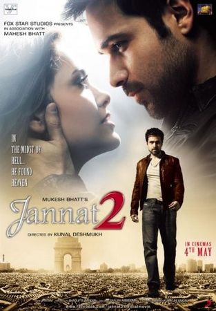  Фильм Рай 2