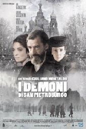 Смотреть фильм Демоны Санкт-Петербурга