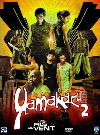  Фильм Ямакаси 2