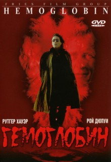 Смотреть фильм Гемоглобин