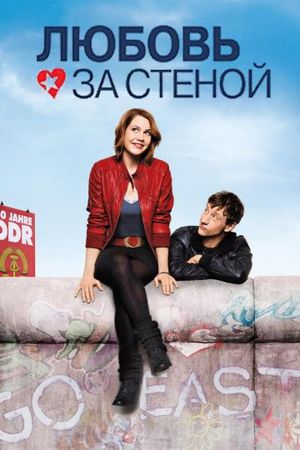 Смотреть фильм Любовь за стеной