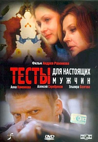 Смотреть Онлайн Бесплатно Фото Мужчин Смотреть Онлайн Бесплатно Фото Мужчин