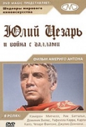 Сюрприз фильм смотреть онлайн