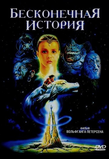 Симпатичная Екатерина Зинченко – Третий Не Лишний (1994)