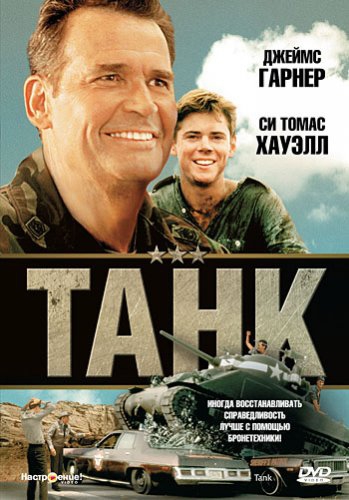 Лолита Давидович В Позе «Наездницы» – Тайна Аляски (1999)