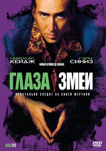 Групповой Секс С Марибель Верду – И Твою Маму Тоже (2001)