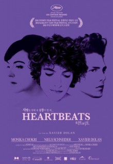 Воображаемая любовь DVDRip