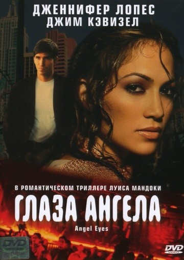 Глаза Фото В Хорошем Качестве Глаза Фото В Хорошем Качестве