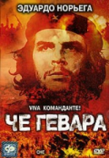 Сюрприз фильм смотреть онлайн