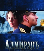 Смотреть фильм Адмиралъ