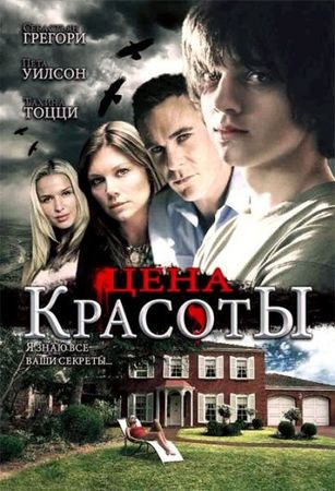 Секси Ольга Сутулова – Про Любоff (2010)