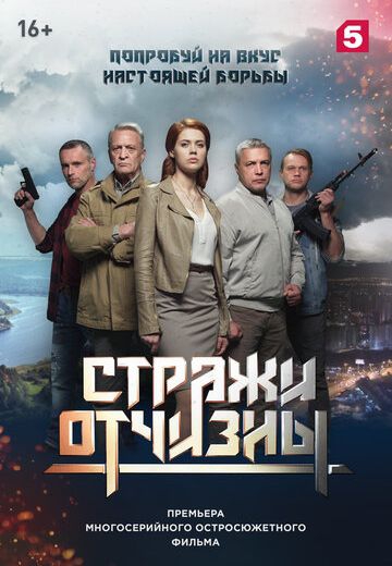 Смотреть сериал Перевод не требуется