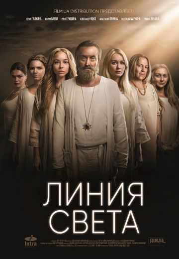 Смотреть сериал Линия света