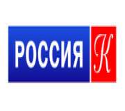 Смотреть ТВ Россия Культура