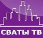 Смотреть ТВ Сваты ТВ