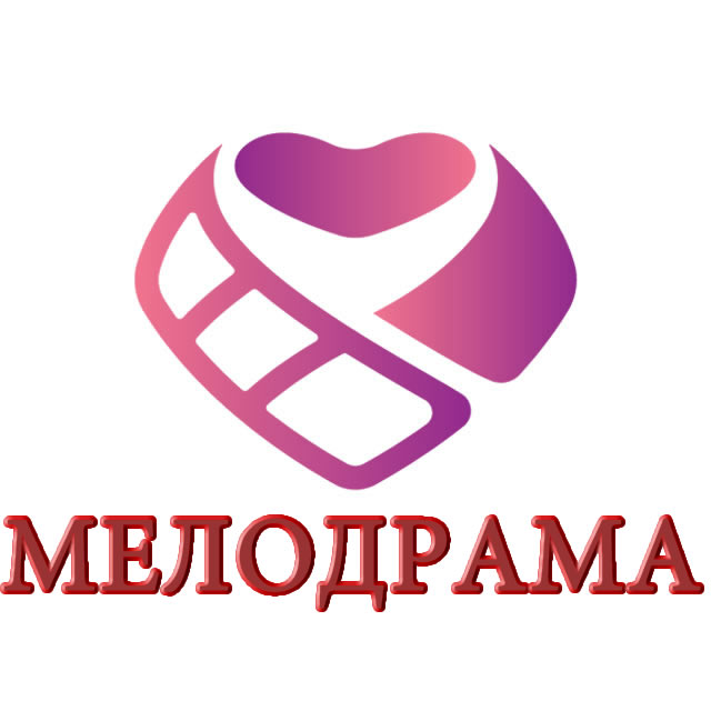 Смотреть ТВ Мелодрама ТВ