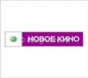 Смотреть ТВ НТВ Плюс Наше новое кино