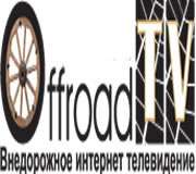 Смотреть ТВ Offroad TV (Россия)