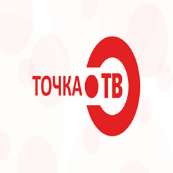 Смотреть ТВ Точка ТВ