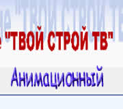 Твой строй - Дети